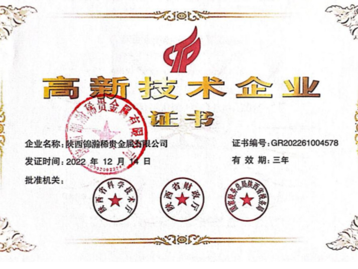 Building a Smart Production Base, Leading Industry Technology Upgrade